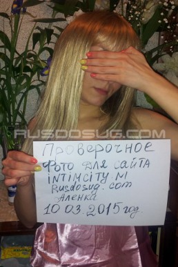 Путана Аленка №6324