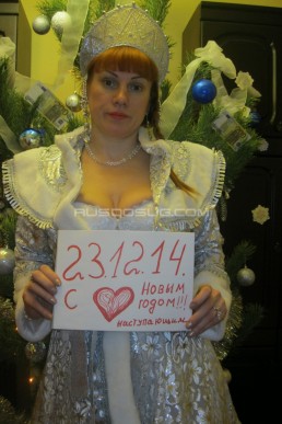Путана Мила №3244